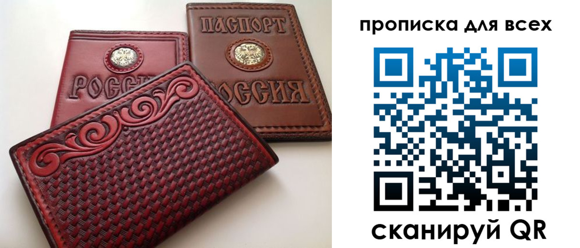 миграционный учет в Воронеже